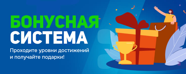 БК Балтбет Бонусная система