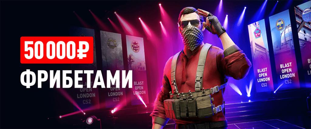 БК Леон Киберлето Тур 10