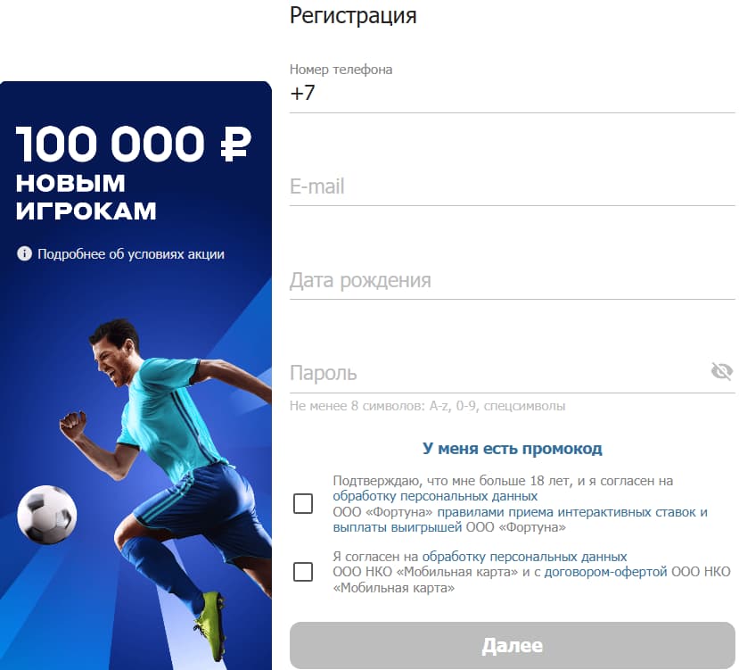 Регистрация и идентификация