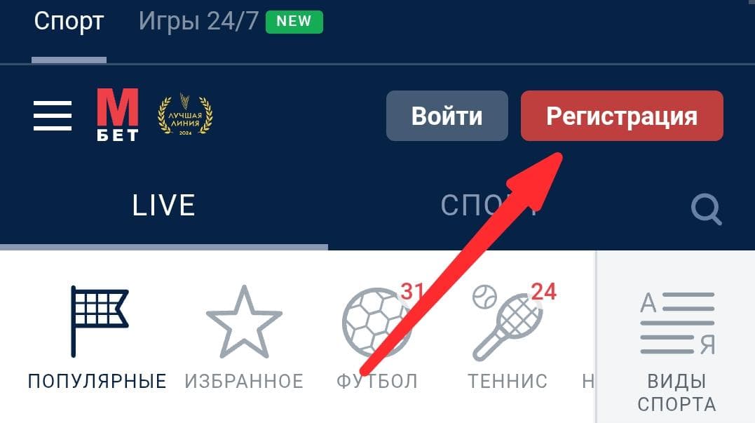 Регистрация и верификация
