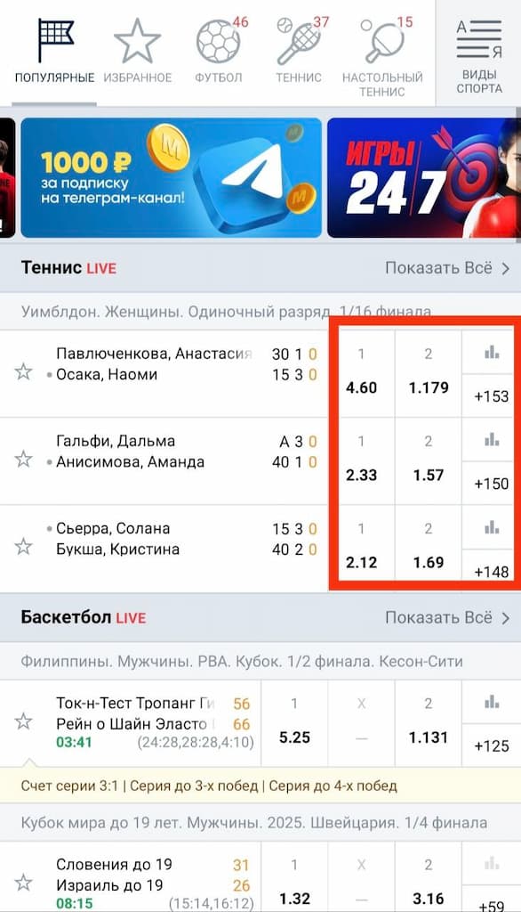  Заканчивается свободное место. Когда свободное место закончится, вы не сможете создавать и редактировать файлы, отправлять и получать письма в Gmail, а также копировать снимки в Google Фото. Copy of Страницы с большими картинками Copy of Страницы с большими картинками 100% 10 E33 Выберите исход ставки на МарафонБет Выберите исход ставки на МарафонБет Включить программу чтения с экрана Чтобы включить программу чтения с экрана, нажмите Ctrl+Alt+Z. Для просмотра списка быстрых клавиш нажмите Ctrl+косая черта.Неопознанная шиншилла открыл(а) документ