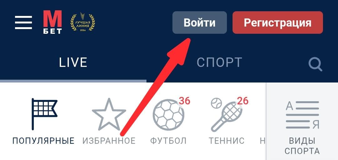 Войдите в личный кабинет (телефон и пароль).