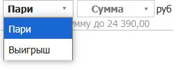 Введите сумму для ставки на Бетсити