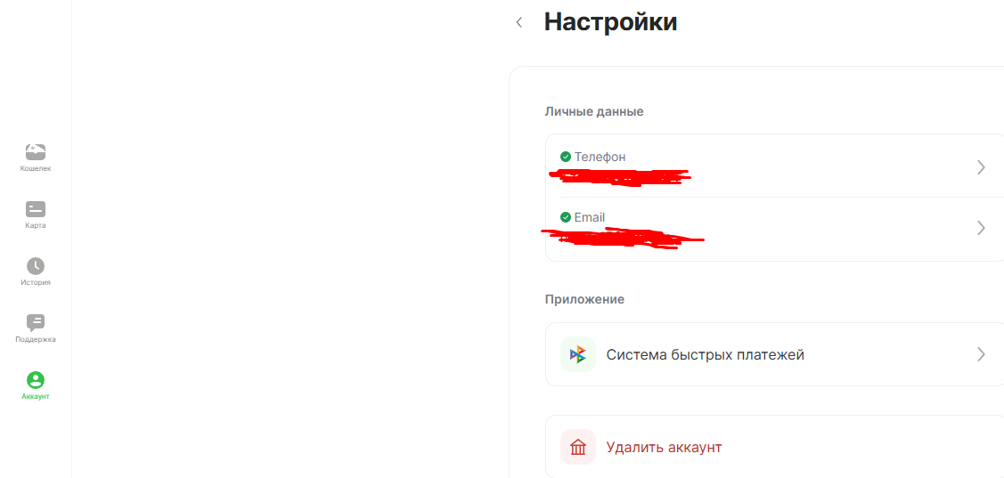Заполните анкету ЦУПИС для ТеннисиБет