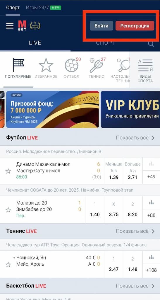 Авторизуйтесь на сайте