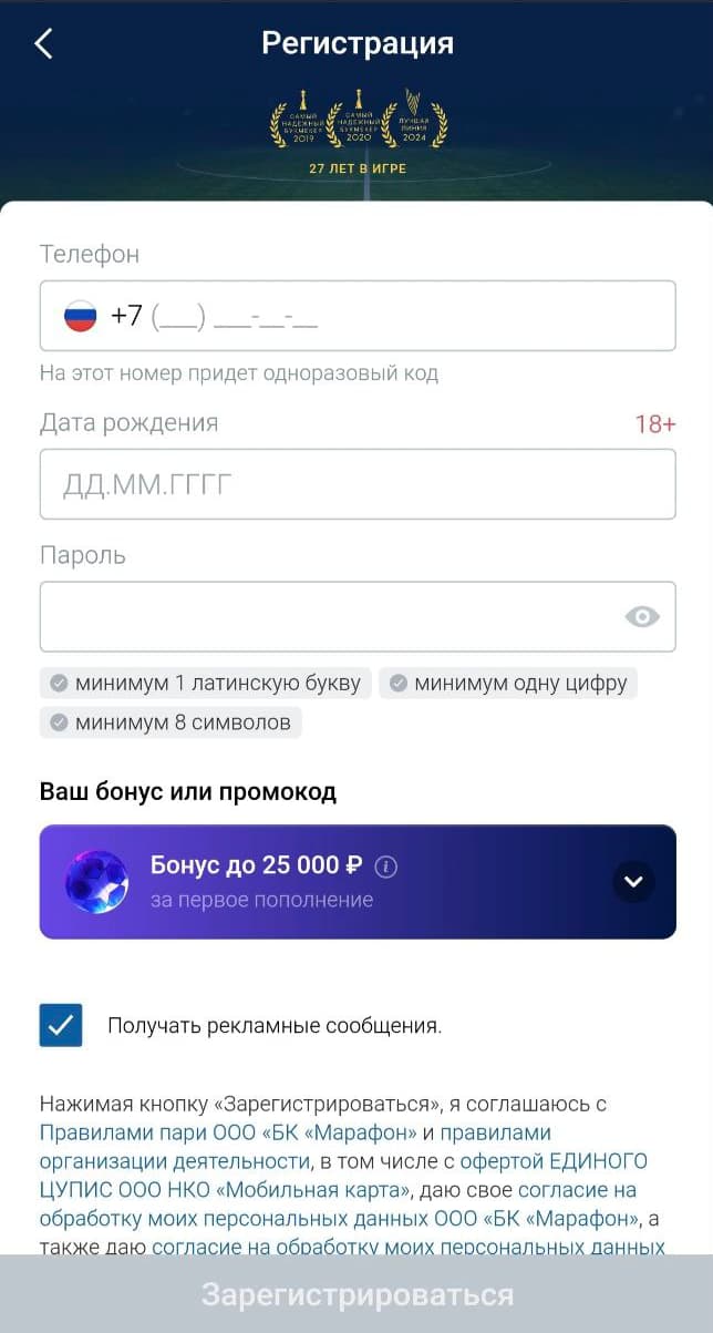 В форме для регистрации нужно: