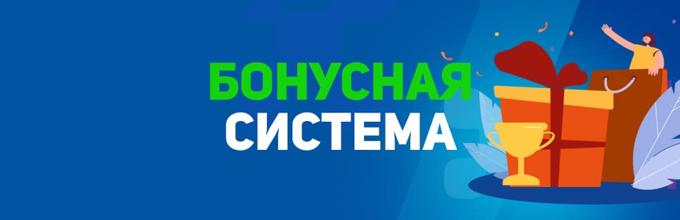 Балтбет: Бонусная система