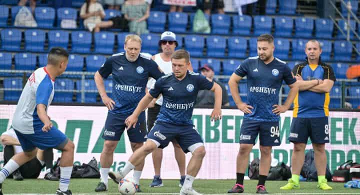 Оренбург