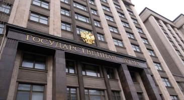 Госдума ввела штрафы до 500 тысяч рублей для букмекеров за прием ставок у граждан с самозапретом