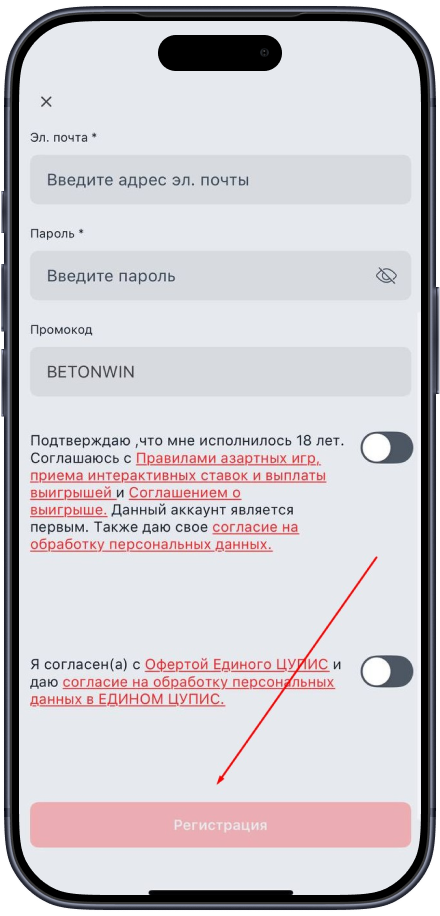 Бет-М 18+