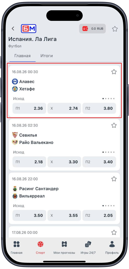 Бет-М Спорт