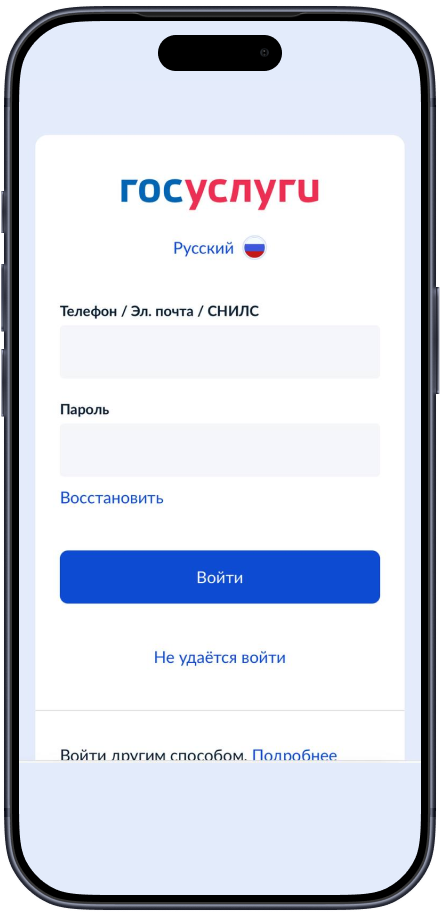 Госуслуги Бет-М