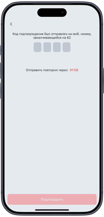 Идентификация БЕТ-М