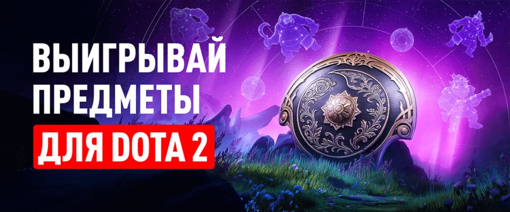 БК Леон Киберсентябрь