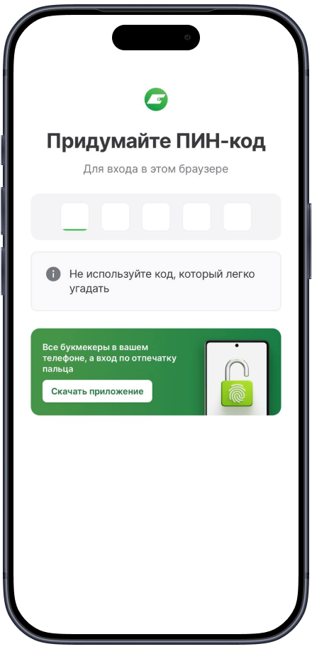 Пин код БЕТ-М