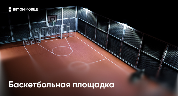 Размеры и разметка баскетбольной площадки
