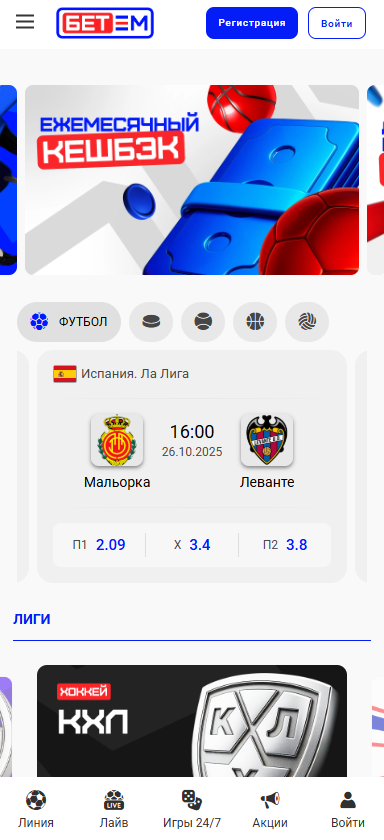 БК Бет-М