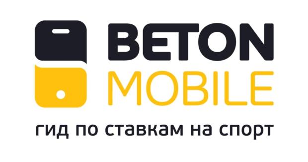 Гид по ставкам на спорт и букмекерским конторам для новичков