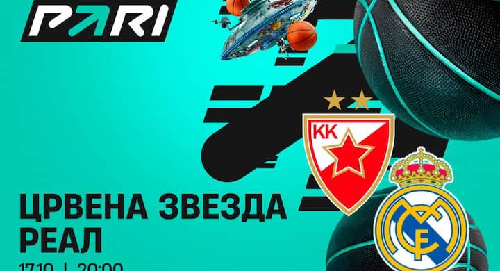 «Реал» выиграл три последних матча в Евролиге. 1.60 - продолжение серии