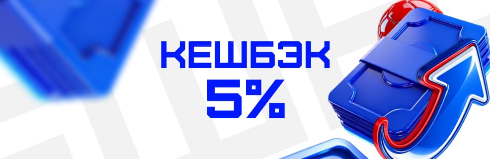 Бет-М: Еженедельный кешбэк 5% — возврат части проигрыша от 1 000₽