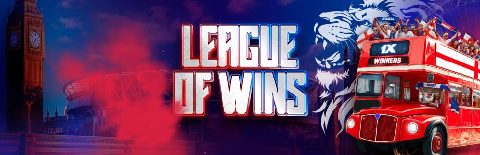 1xBet: League of wins — фрибеты и призы до 500 000₽ за ставки на АПЛ