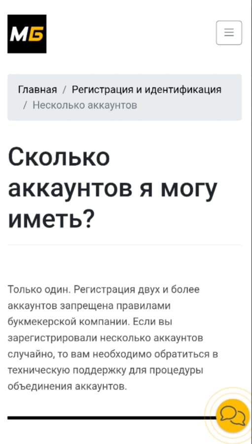 Невыполнение условий может привести к отмене бонуса или блокировке выигрыша.