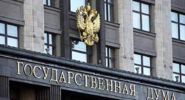 Госдума рассмотрит запрет ставок с кредитных карт