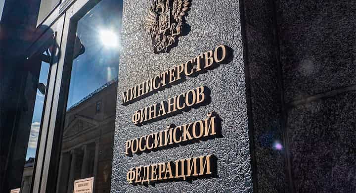 Минфин смягчит новый налог для российских букмекеров