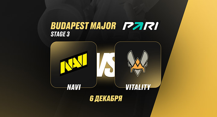 Клиент PARI поставил 500 000 рублей на победу Vitality над NAVI на StarLadder Major
