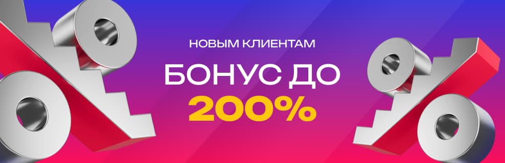 Акция БК Марафон «Бонус-штурм»: Бонус до 200% в экспрессах