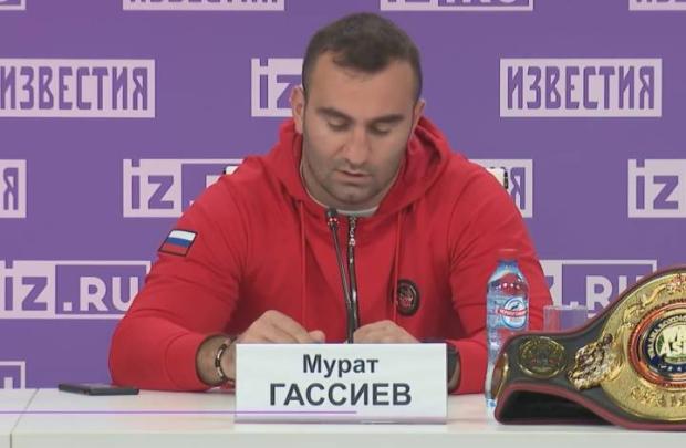 Мурат Гассиев 