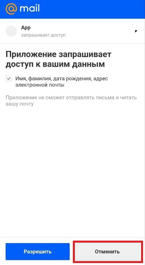 Подтвердите регистрацию через почту на 1Xbet
