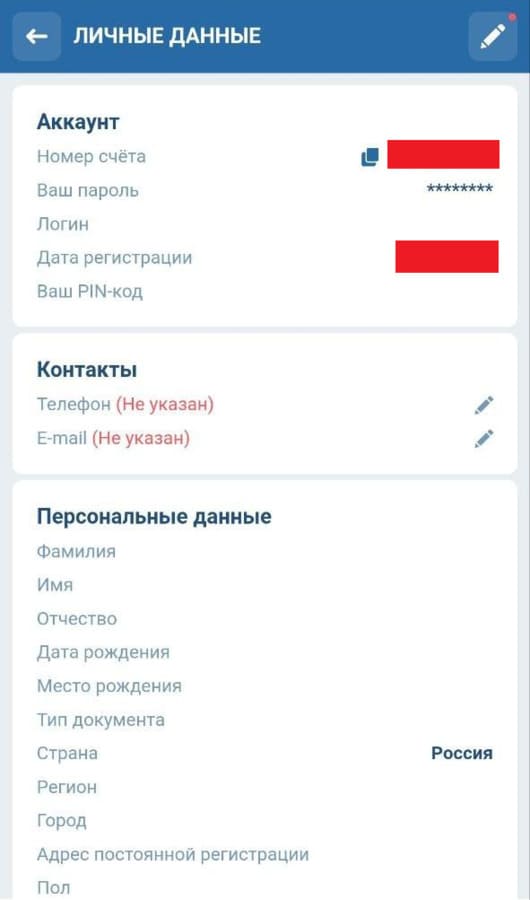Пройдите верификацию на 1xbet