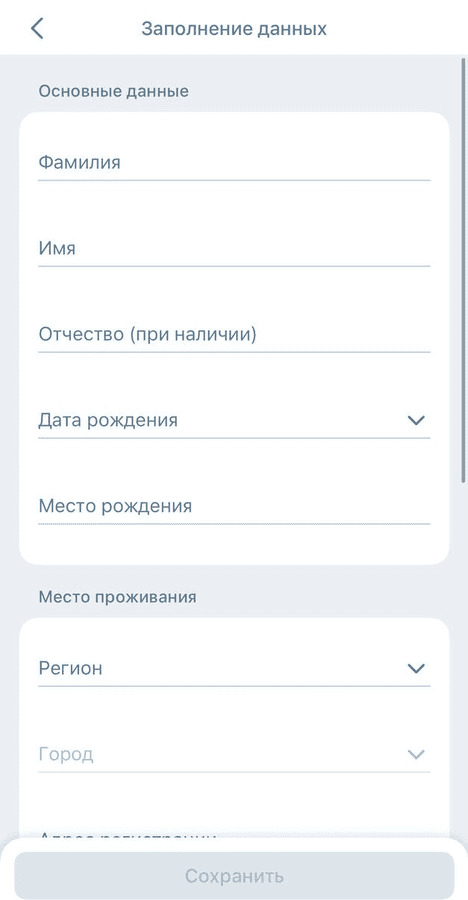 Заполните профиль 1xBet