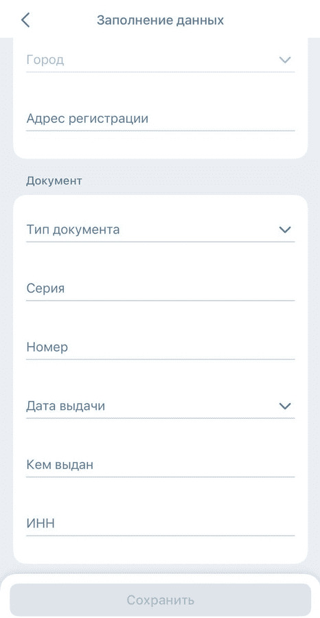 Пройдите верификацию на 1xBet