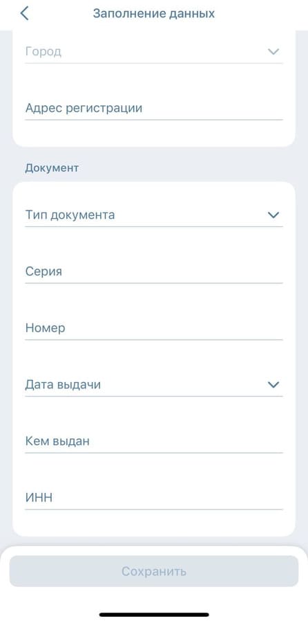 Верификация на 1xBet
