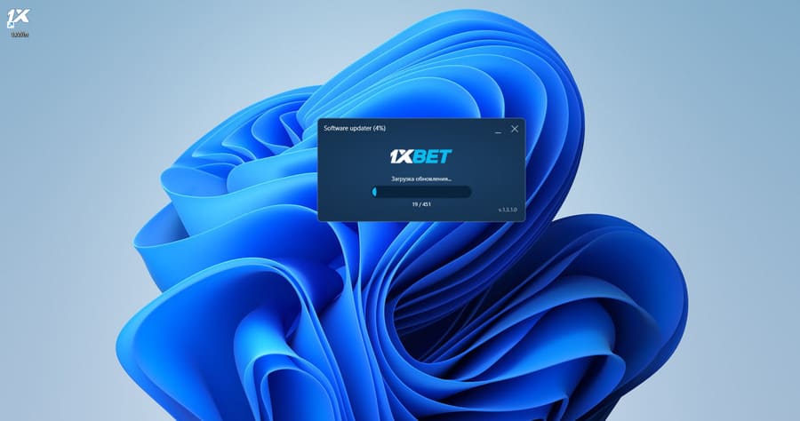 Авторизуйтесь в приложении 1xbet