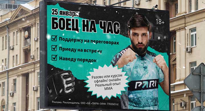 Арман Царукян ищет подработку: персональный тренер или помощник в переговорах