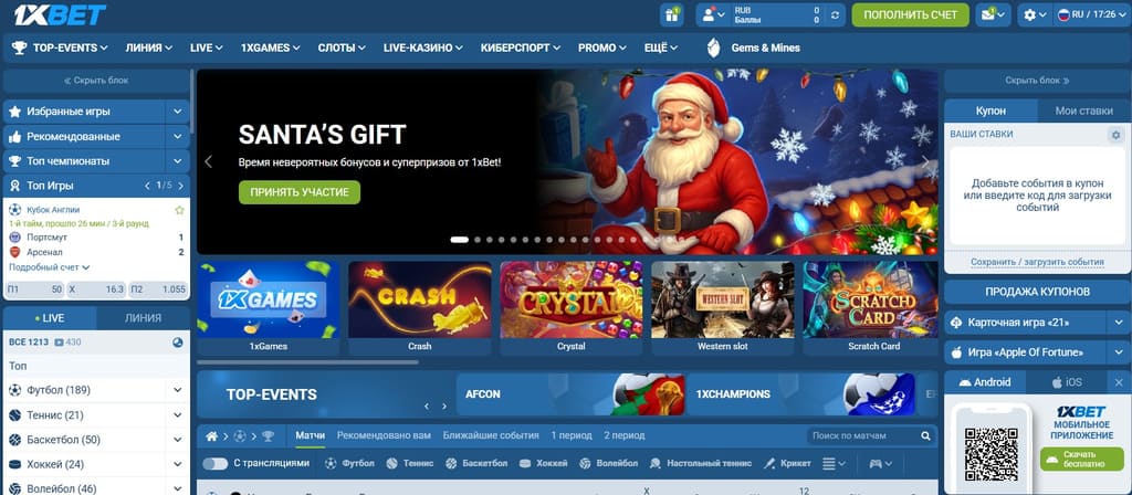 Главная 1xbet