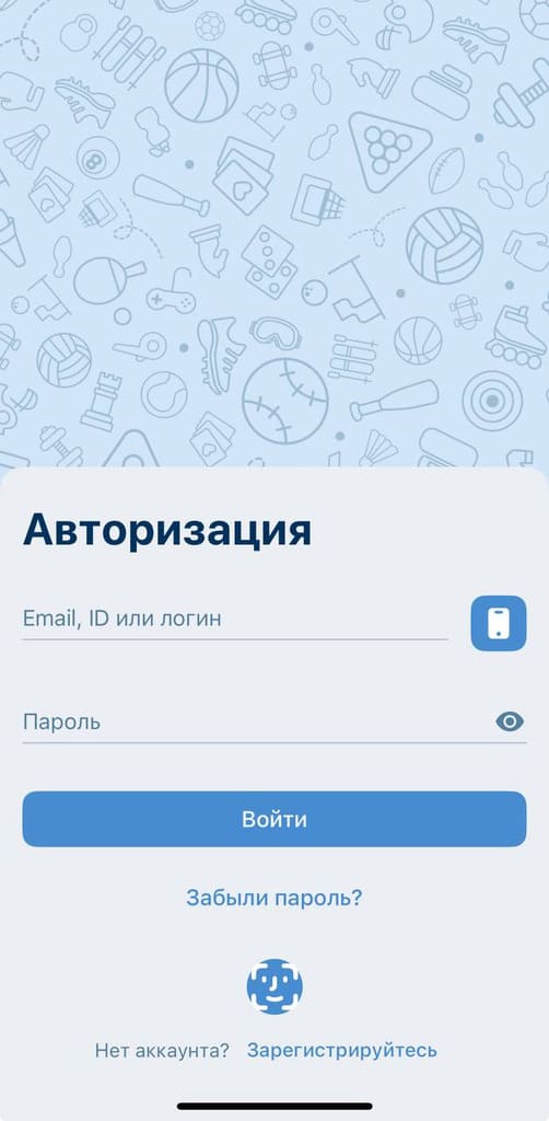Авторизация на 1xBet