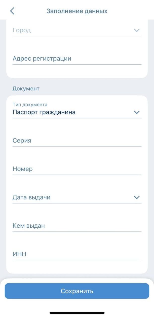 1хбет идентификация паспорт