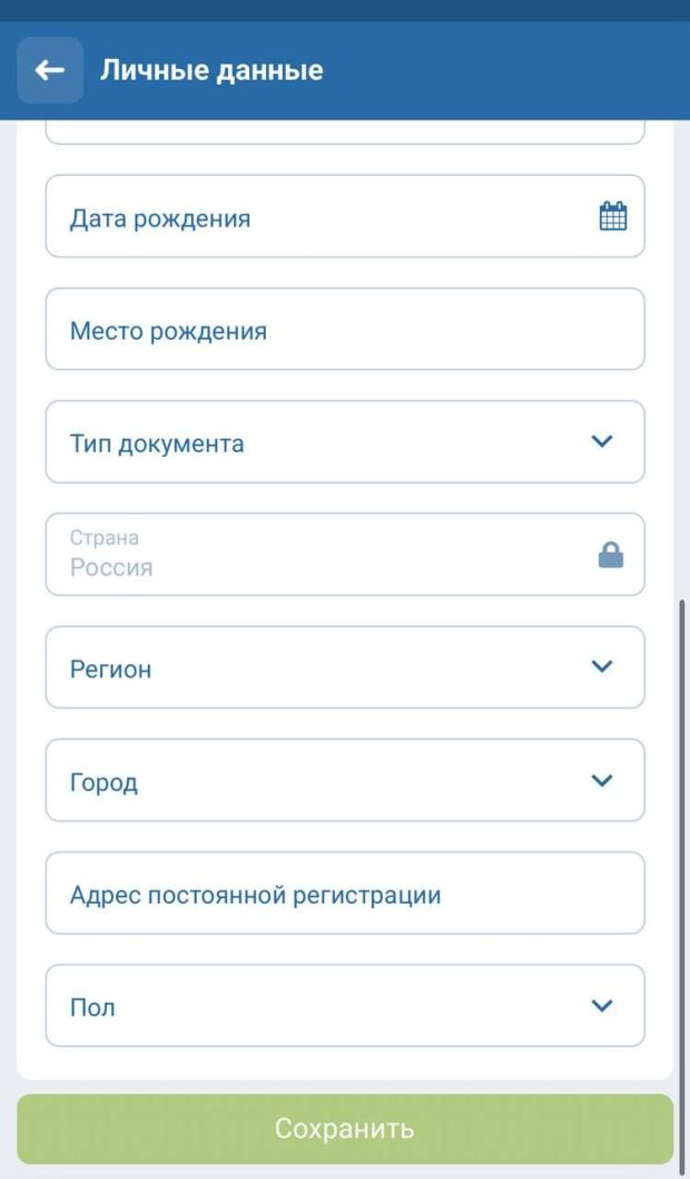 мобильная версия 1хбет идентификация