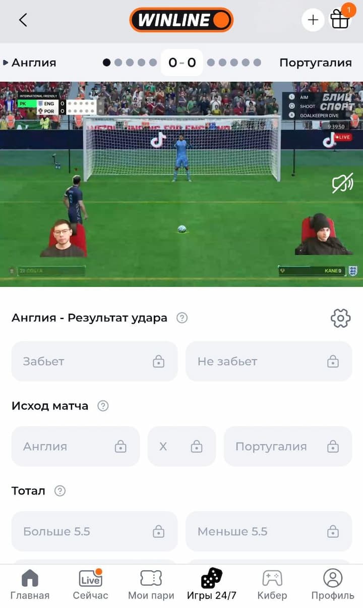 Быстрые игры в Винлайне