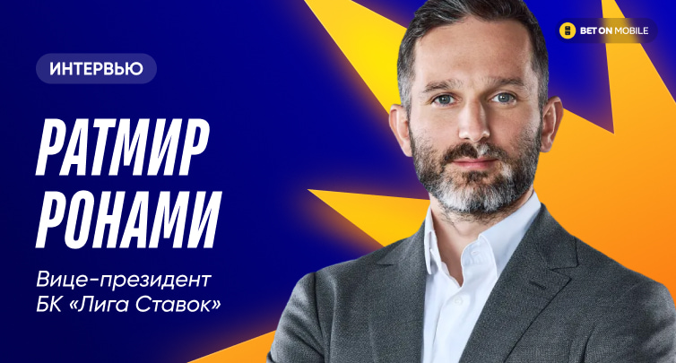 «Лига Ставок» выделила более 2 млн фрибетов для платформы «Лига Маркет»