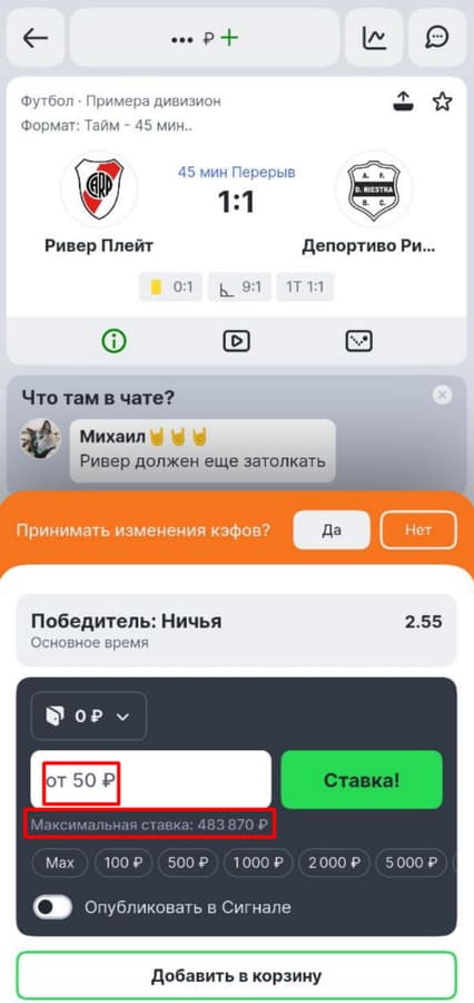 Зключите пари в БК