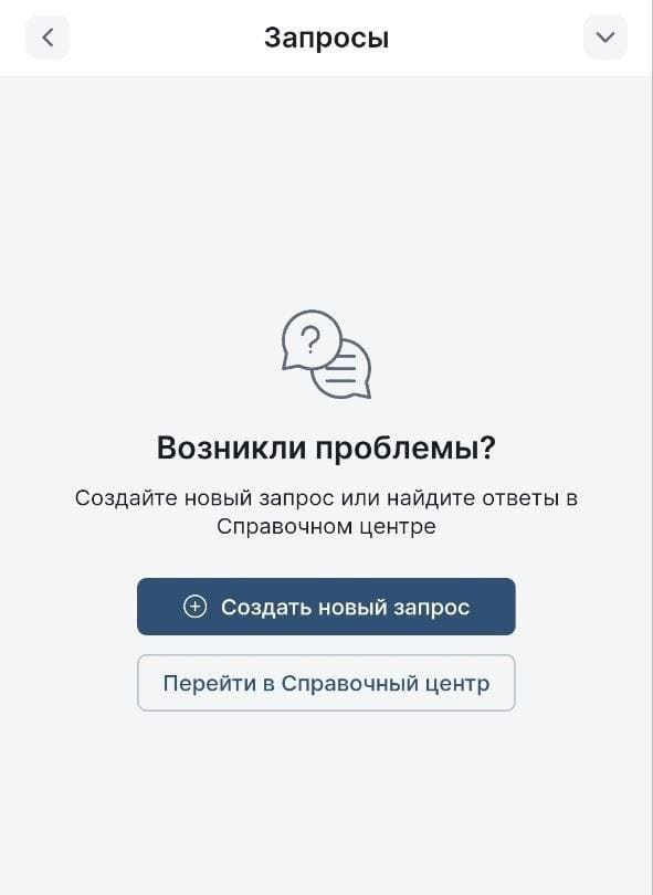 Поддержка БК Фонбет