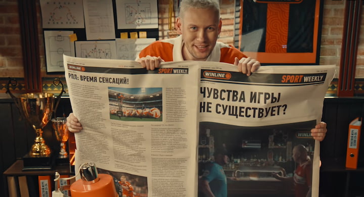 Шастун и Шнякин предлагают проверить готовность к рестарту РПЛ в боте WINLINE Матч Тура и выиграть призы