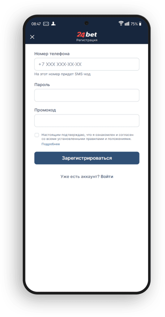 Регистрация на 24bet