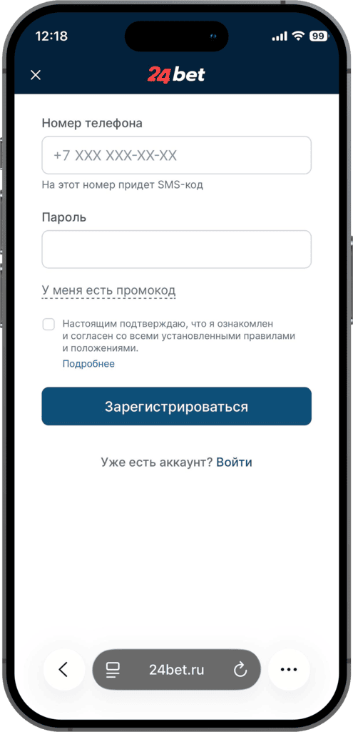 Регистрация а 24бет