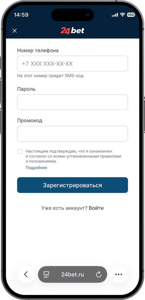 Введите промокод на 24Бет